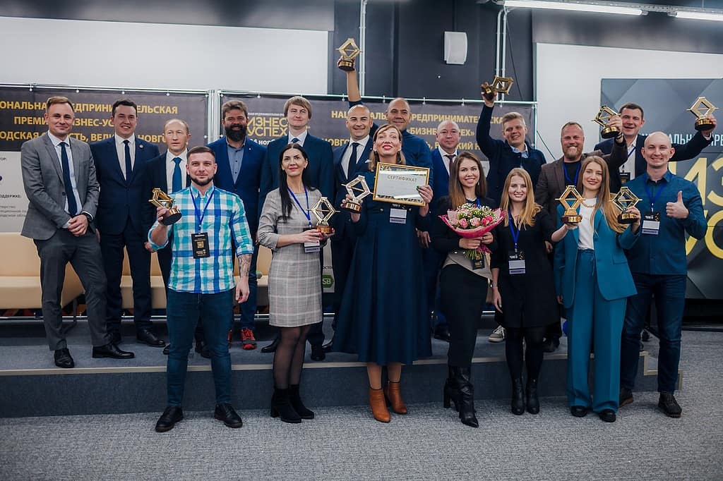 В Великом Новгороде пройдет региональный этап национальной премии «Бизнес-Успех»